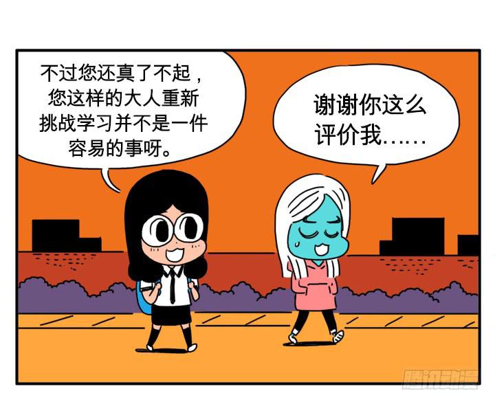 燃烧起来-第134话