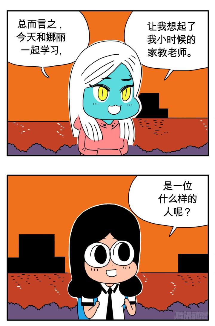 燃烧起来-第134话