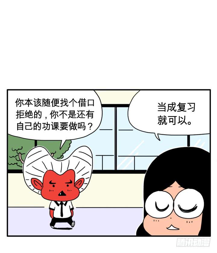 燃烧起来-第134话