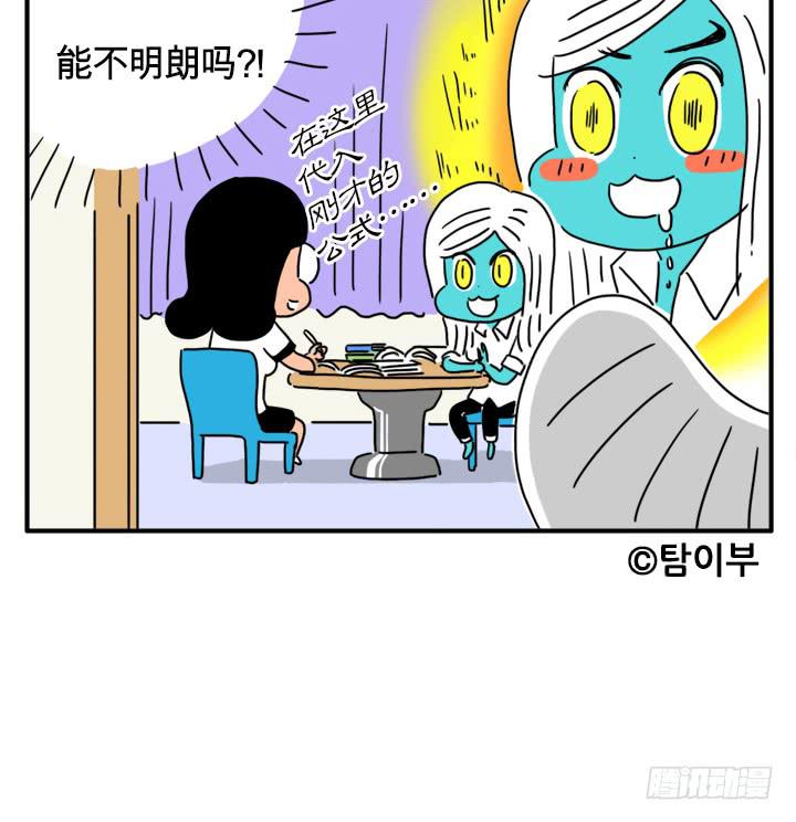 燃烧起来-第134话