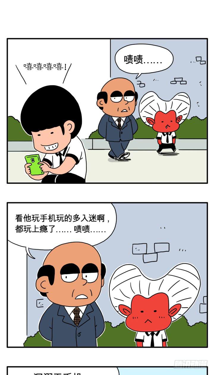 初恋的故事-第136话