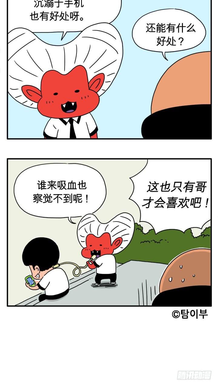 初恋的故事-第136话