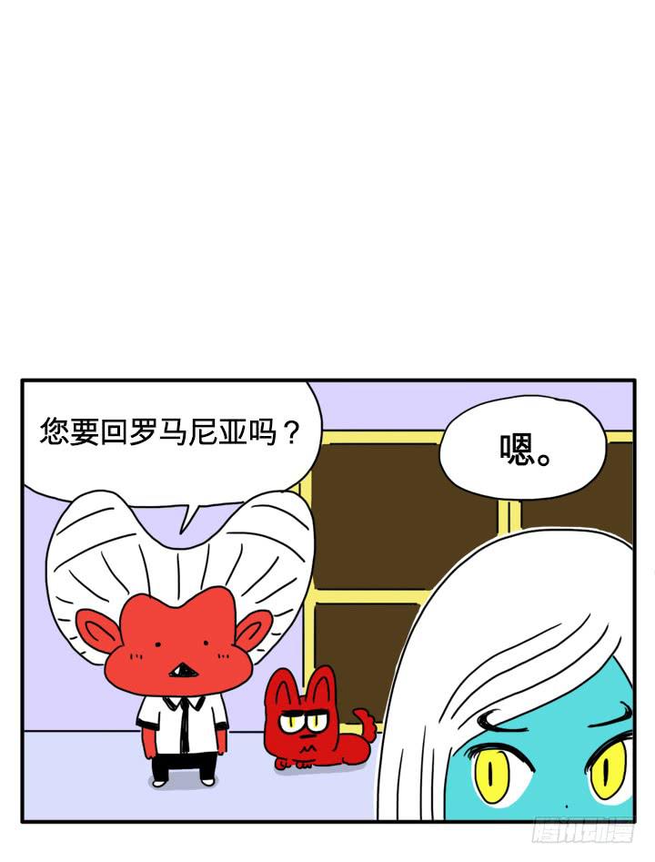 笔记本电脑-第138话