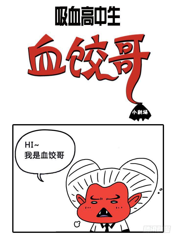 笔记本电脑-第138话