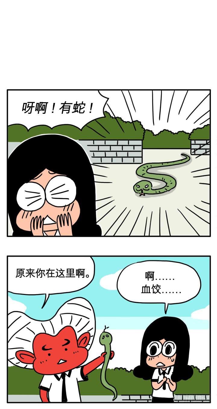 爬山-第140话