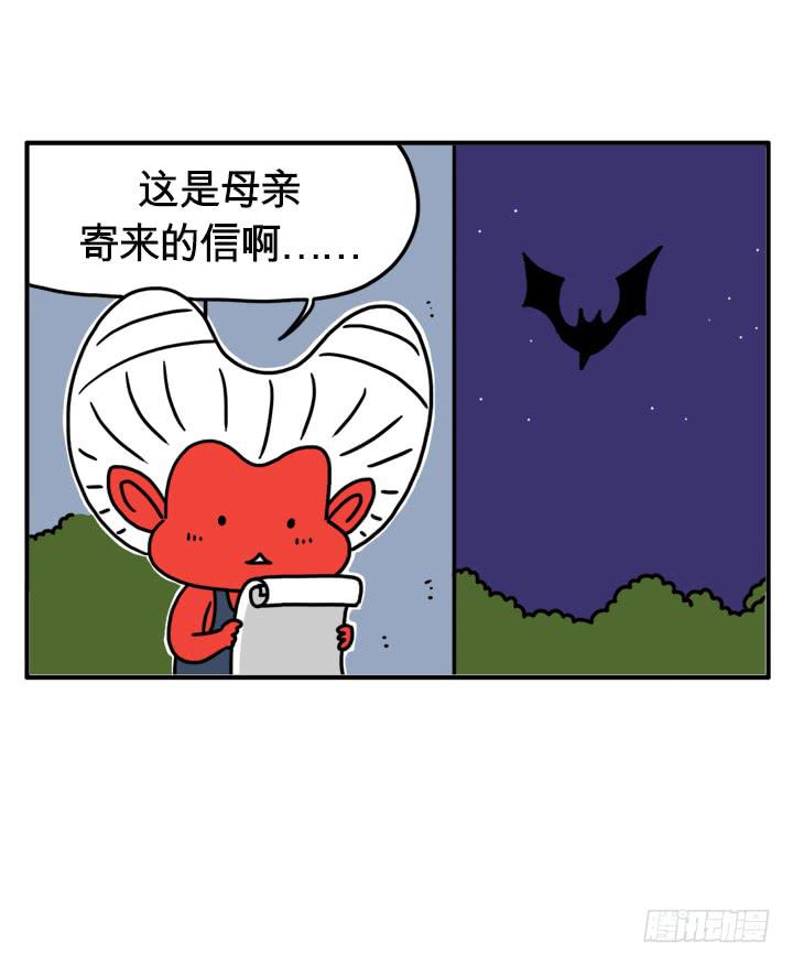 母亲寄来的信-第142话