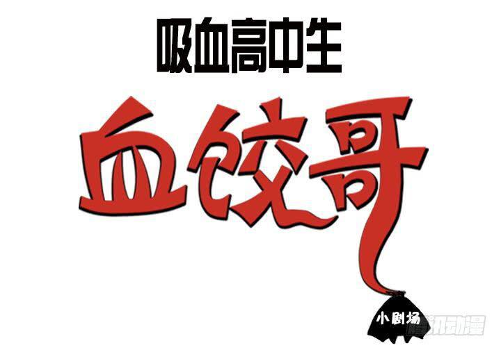 母亲寄来的信-第142话