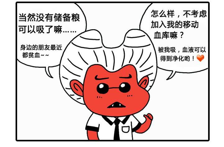 母亲寄来的信-第142话