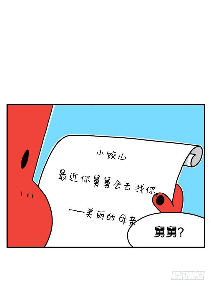 母亲寄来的信-第142话