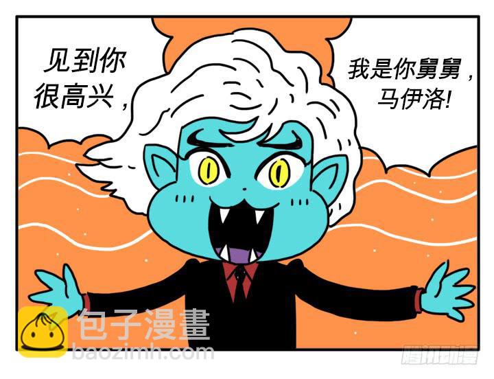 母亲寄来的信-第142话