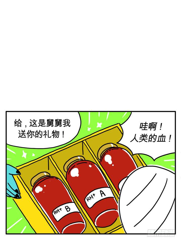 母亲寄来的信-第142话
