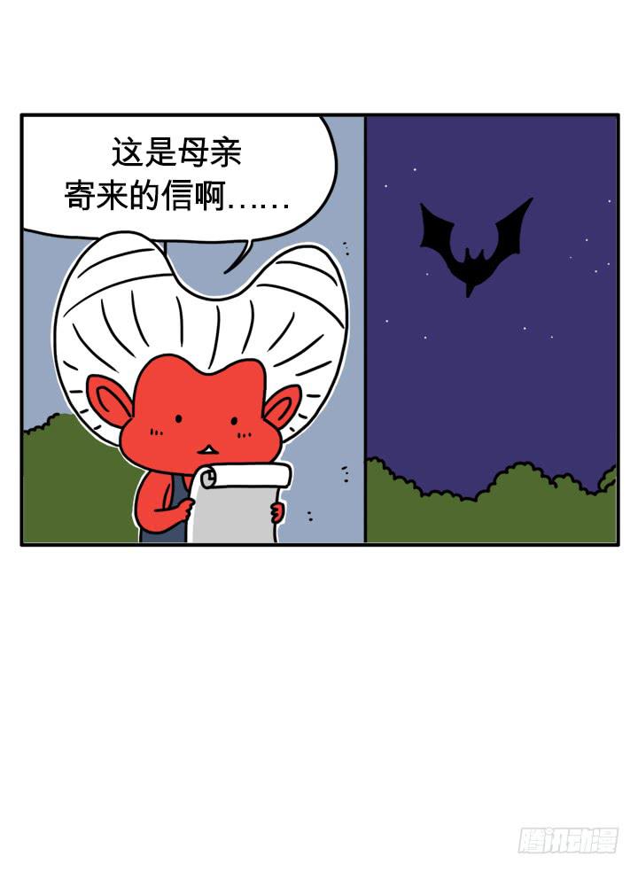 可爱的长相-第144话