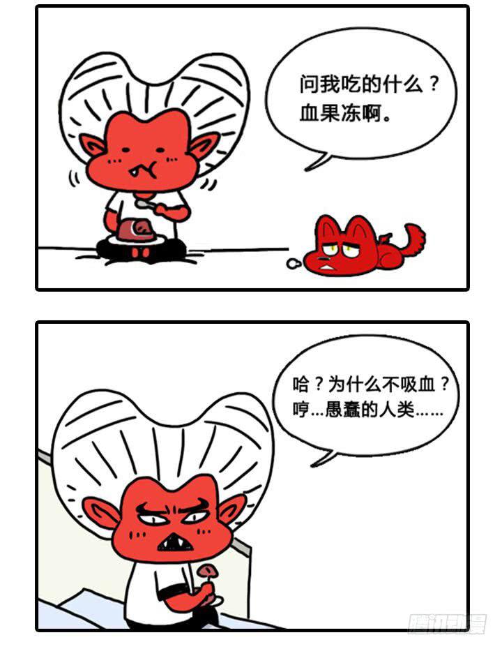 可爱的长相-第144话