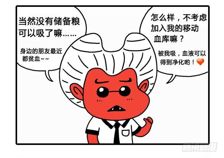 可爱的长相-第144话