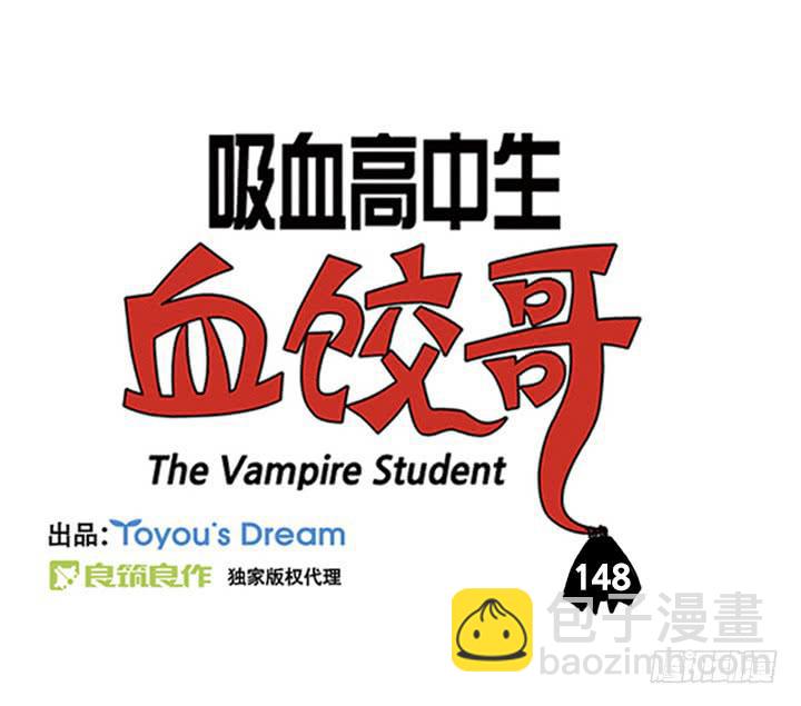 可爱的长相-第144话