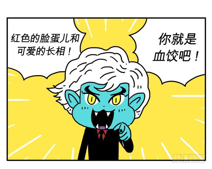 可爱的长相-第144话
