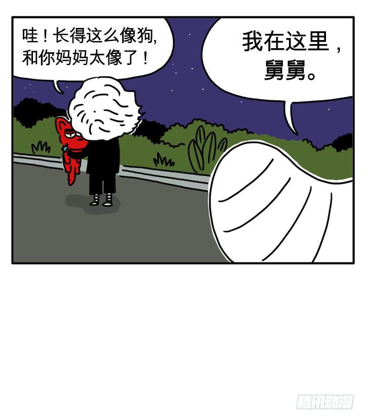 可爱的长相-第144话
