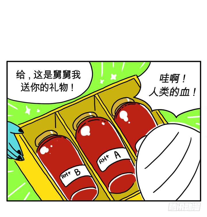 可爱的长相-第144话