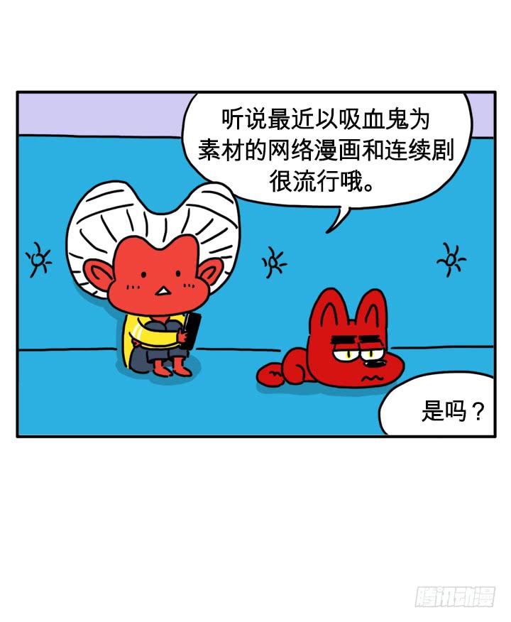 流血了-第146话