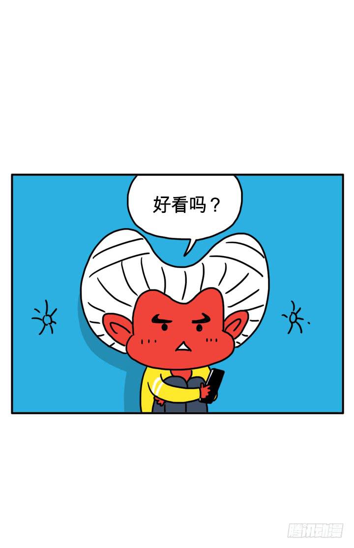 流血了-第146话