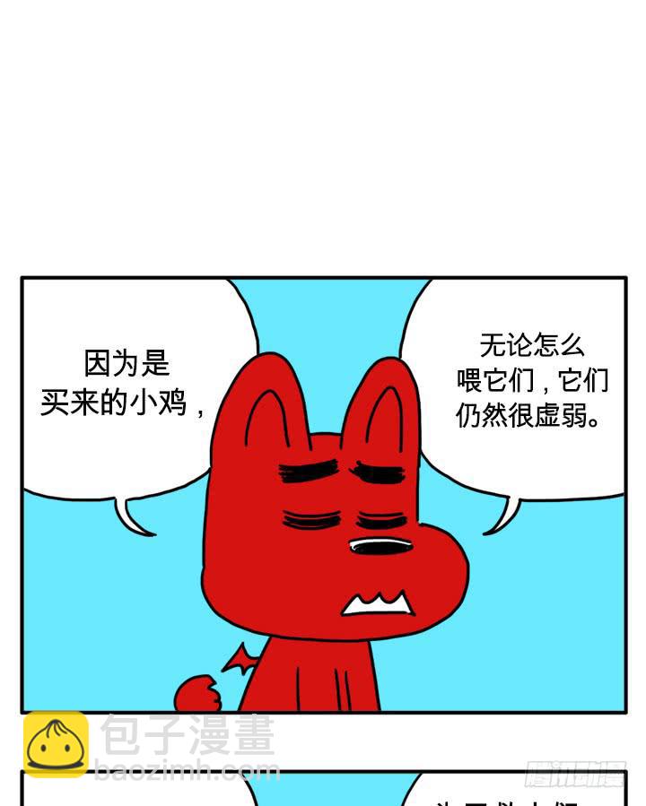流血了-第146话
