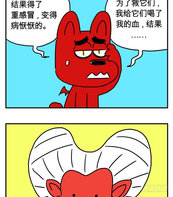 流血了-第146话