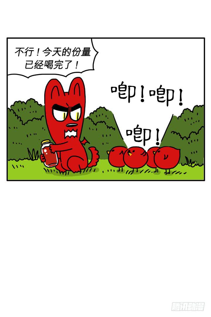 你的高祖母是谁？-第148话