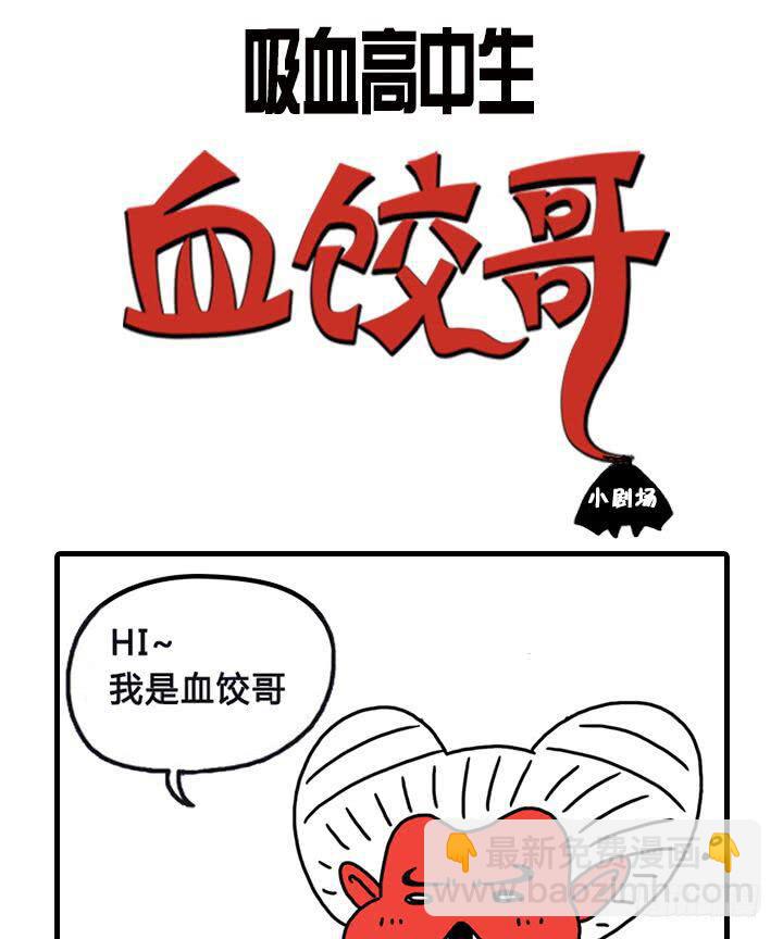 你的高祖母是谁？-第148话