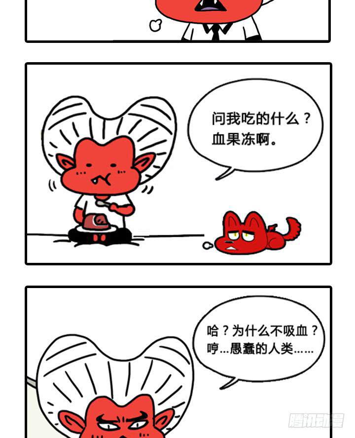 你的高祖母是谁？-第148话
