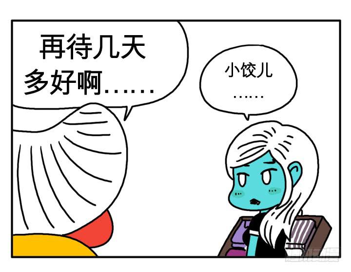 第十六话 吸血鬼不群居-第16话