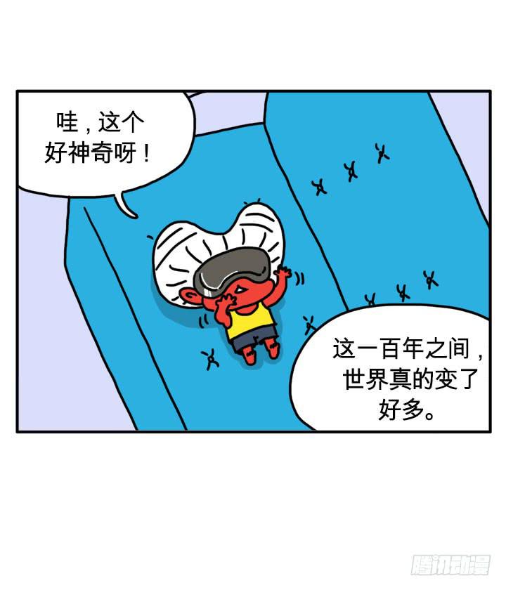 举起手来-第154话