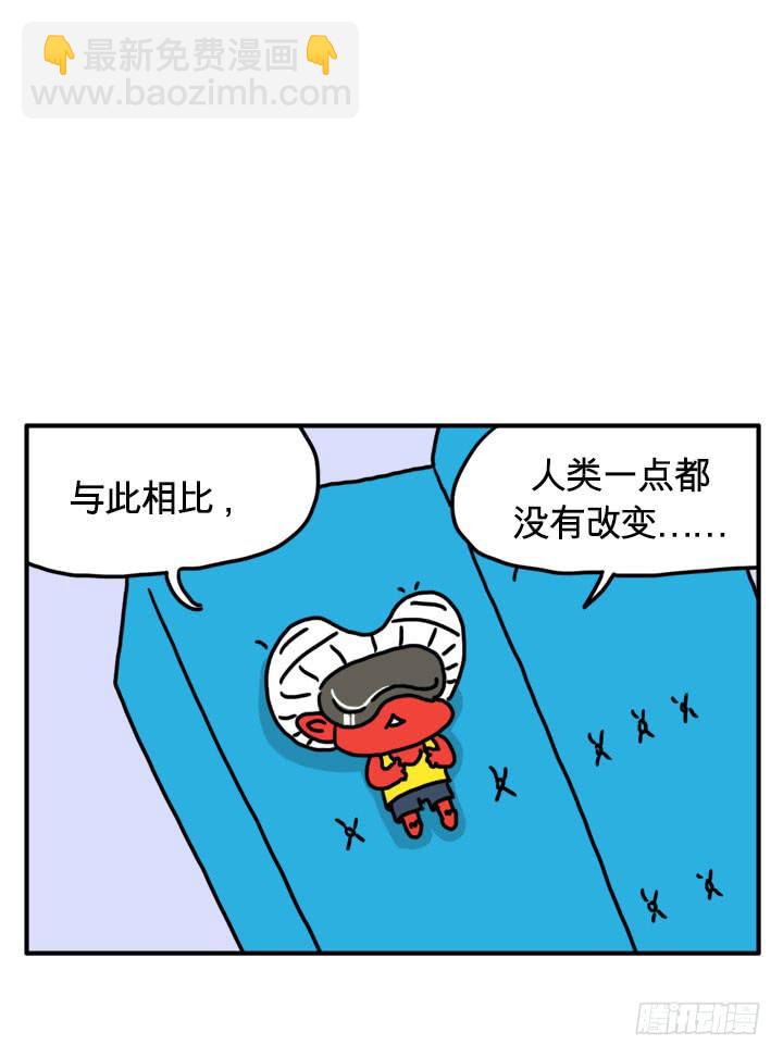 举起手来-第154话