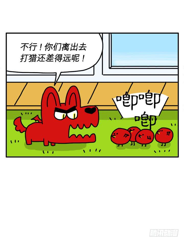 又发作了-第156话