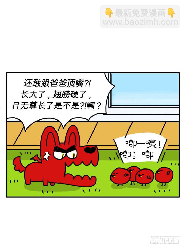 又发作了-第156话