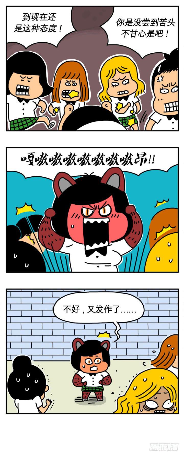 又发作了-第156话