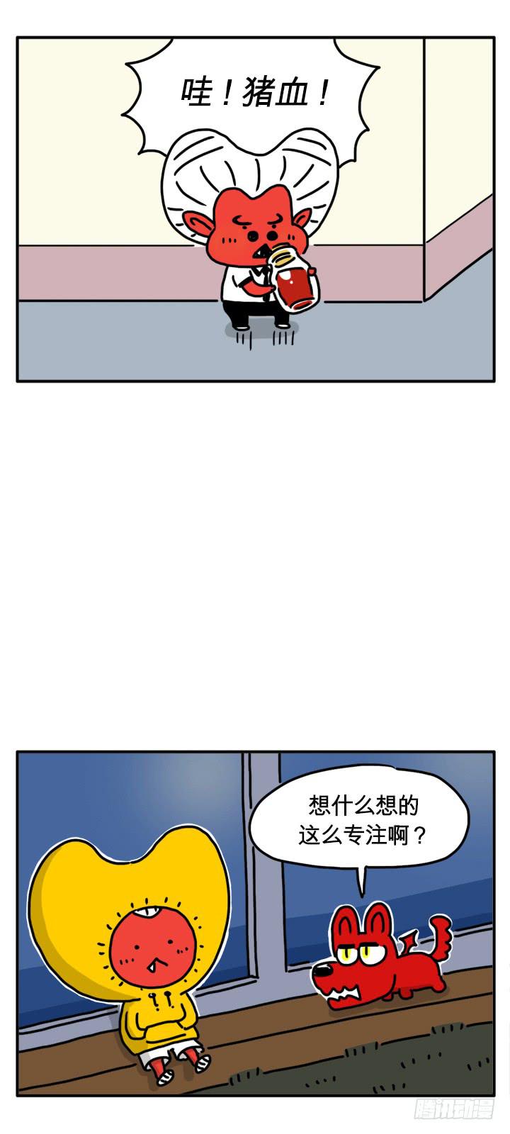 轰轰轰-第158话