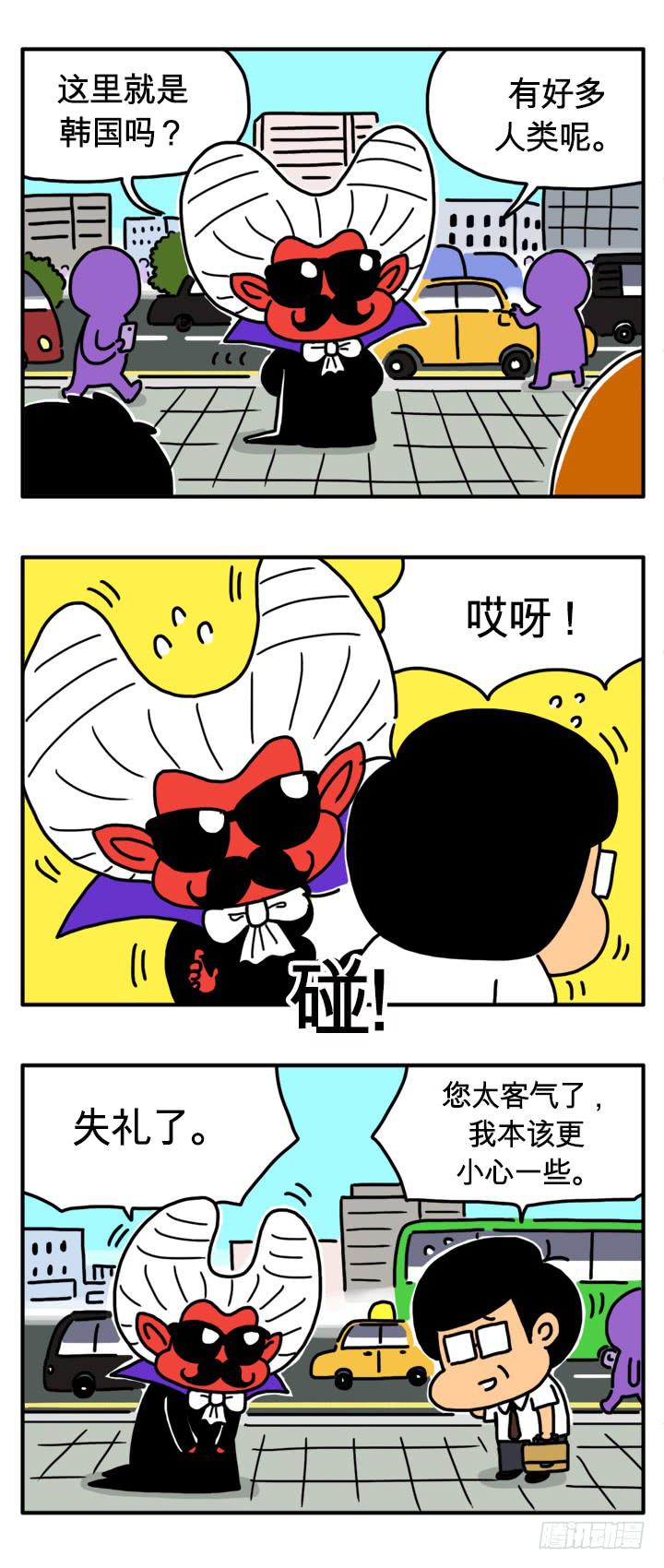 去韩国-第160话