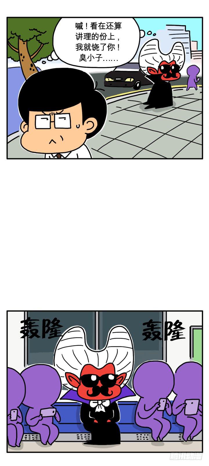 去韩国-第160话