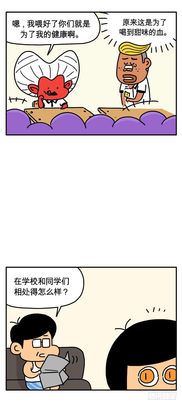 韩国的夏天-第162话