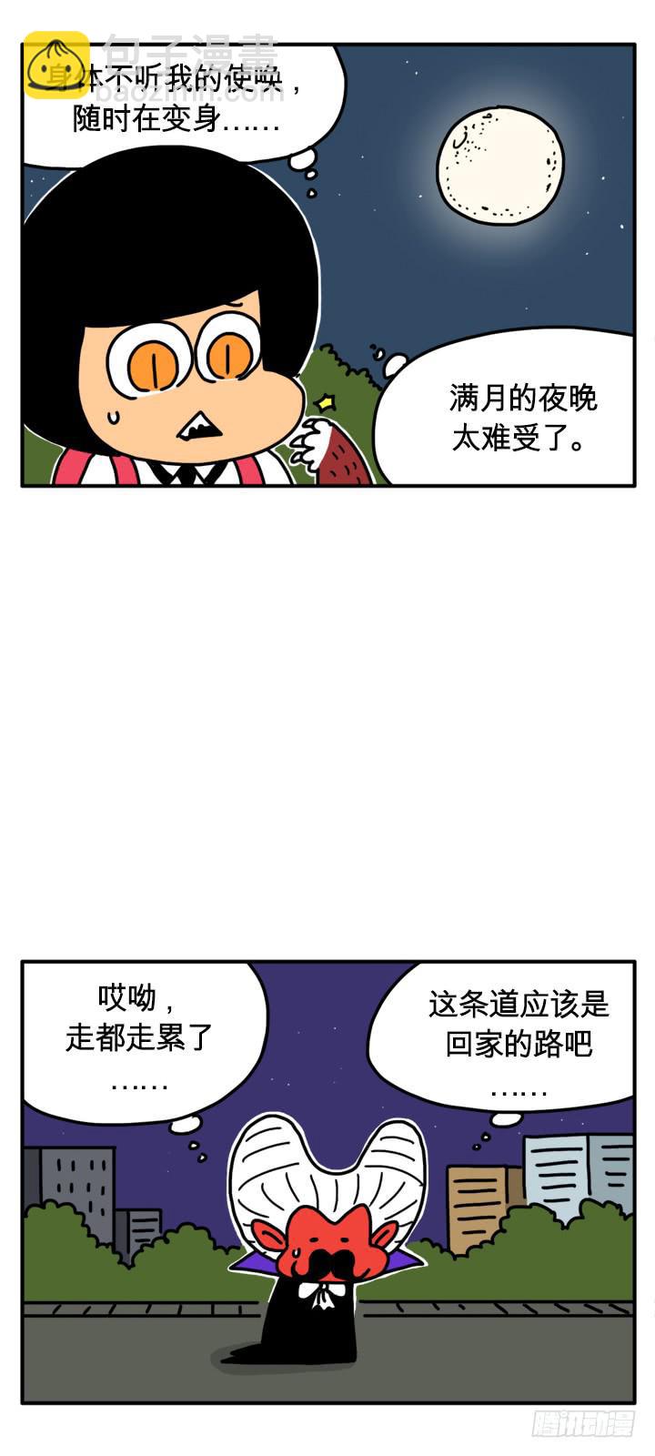 满月的夜-第164话