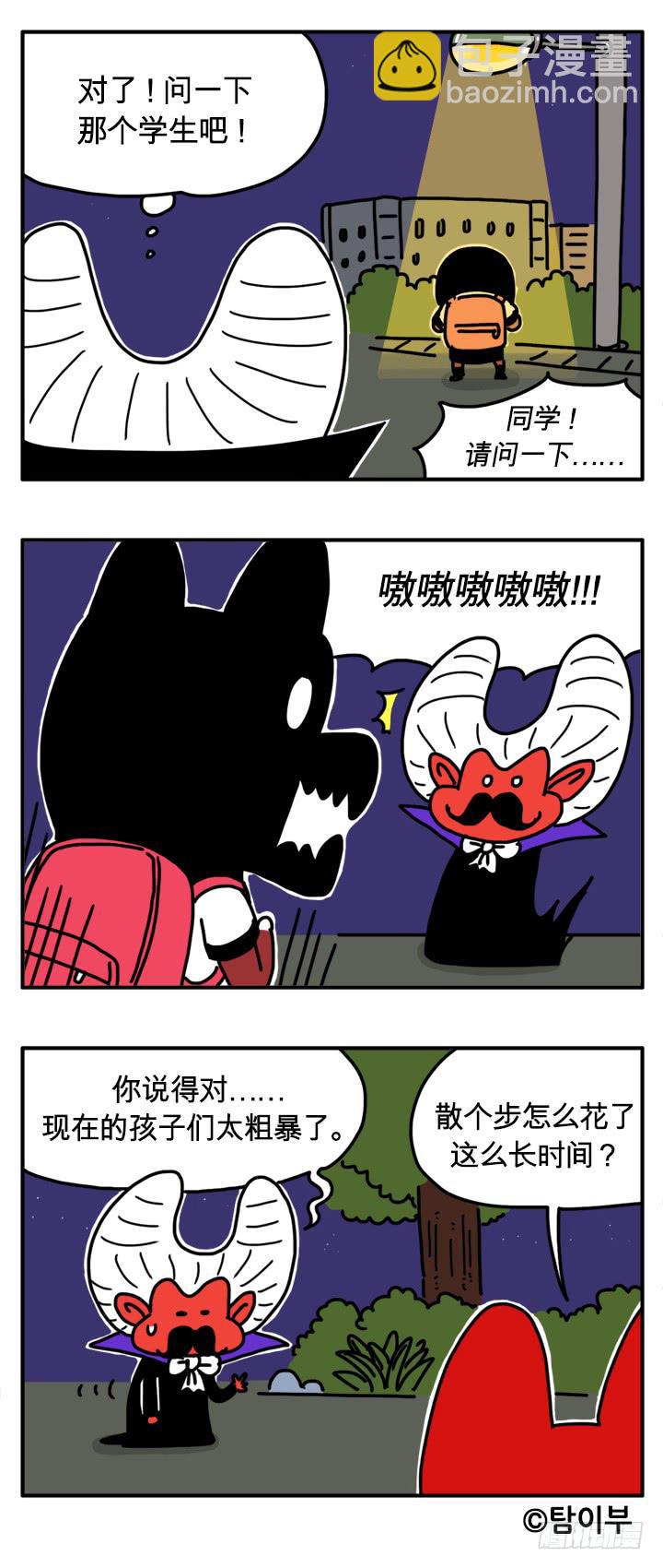 满月的夜-第164话