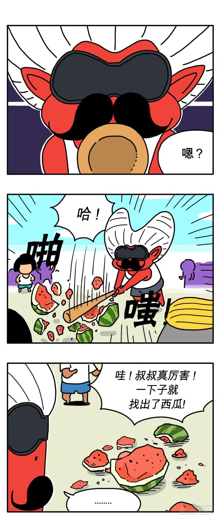 超华丽-第166话