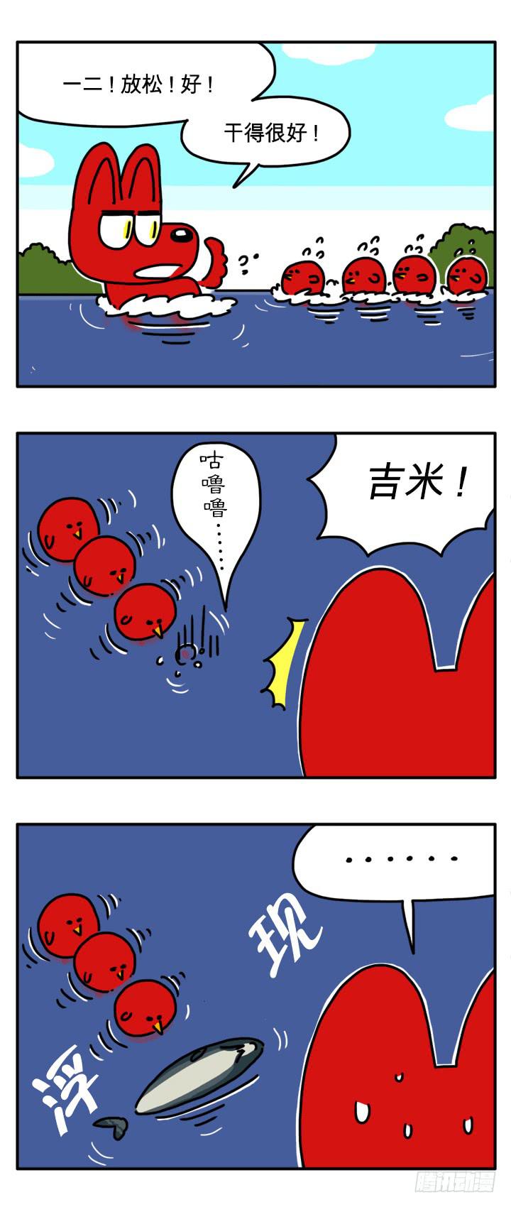 商业道德-第174话
