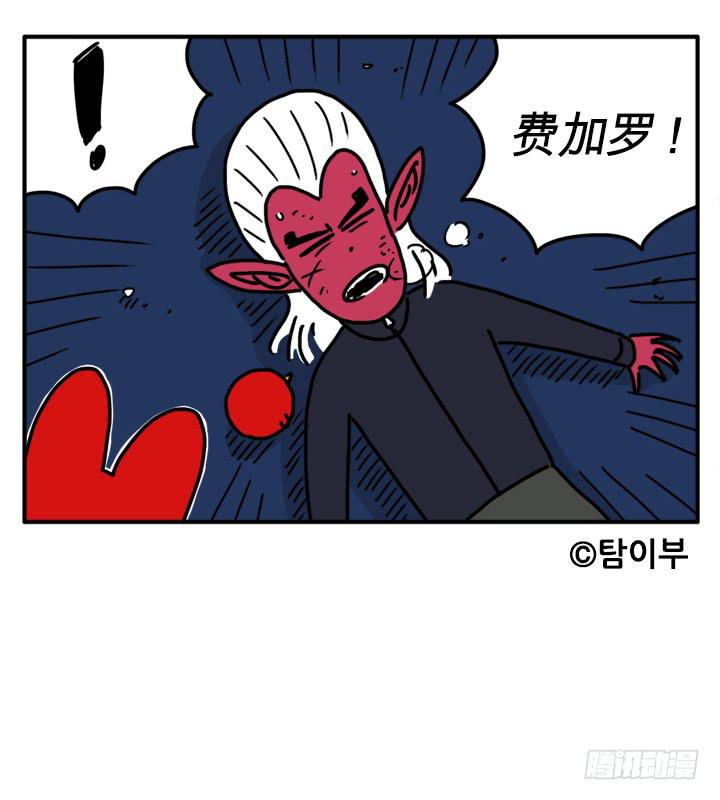 咬一口-第180话