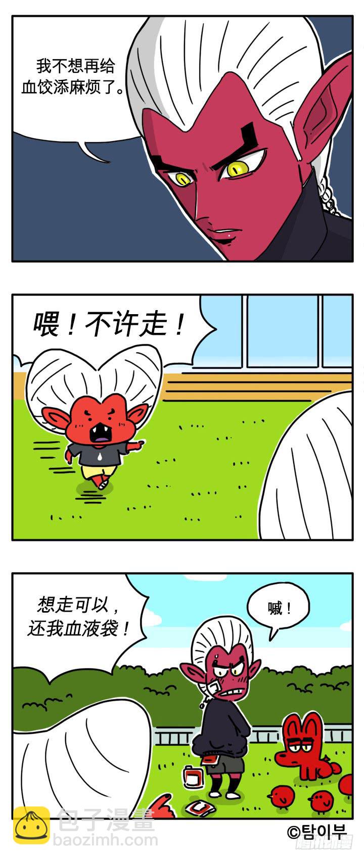 学几招-第182话