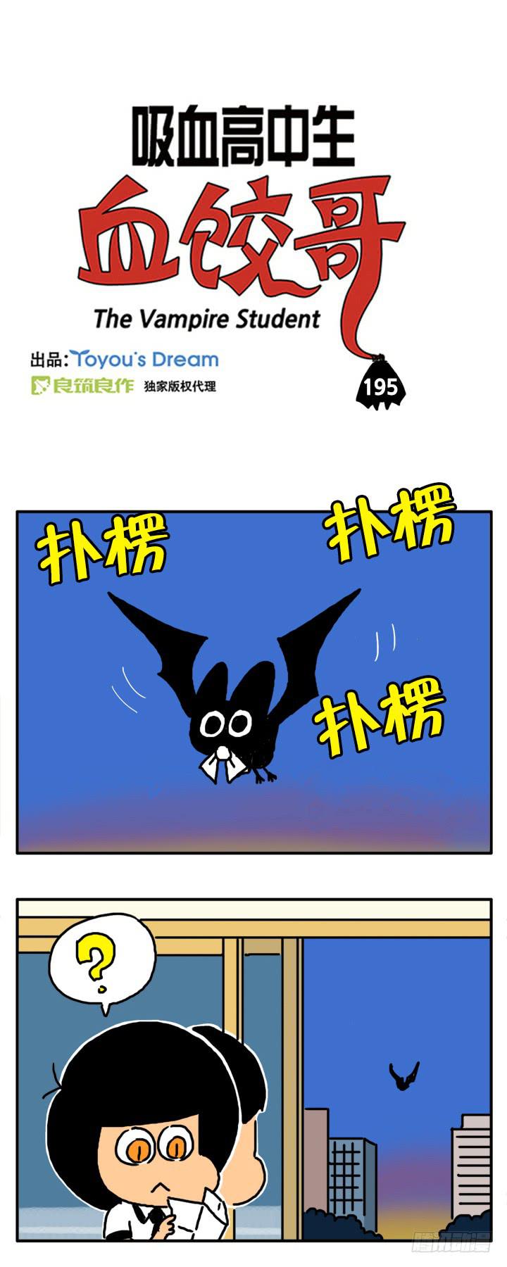 脸上的伤-第186话