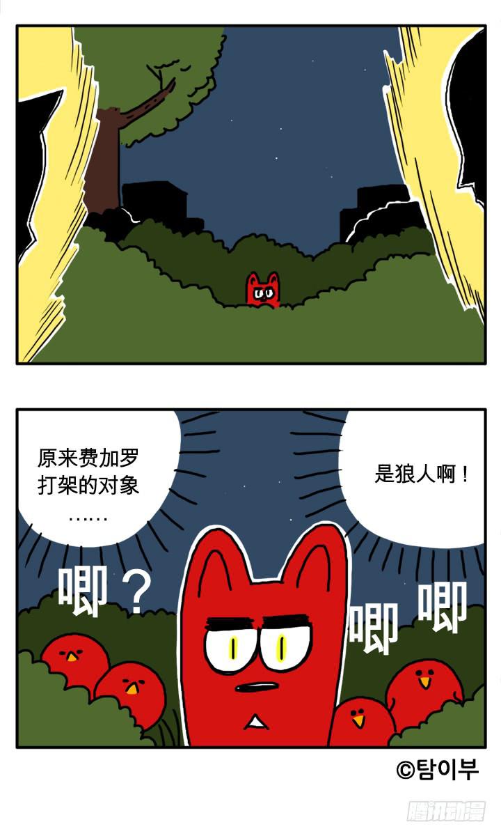 脸上的伤-第186话