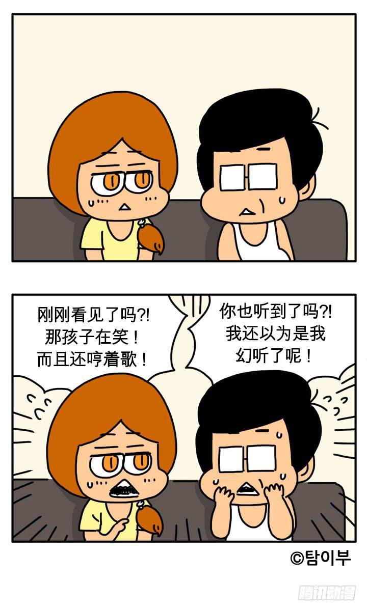 我输了-第188话