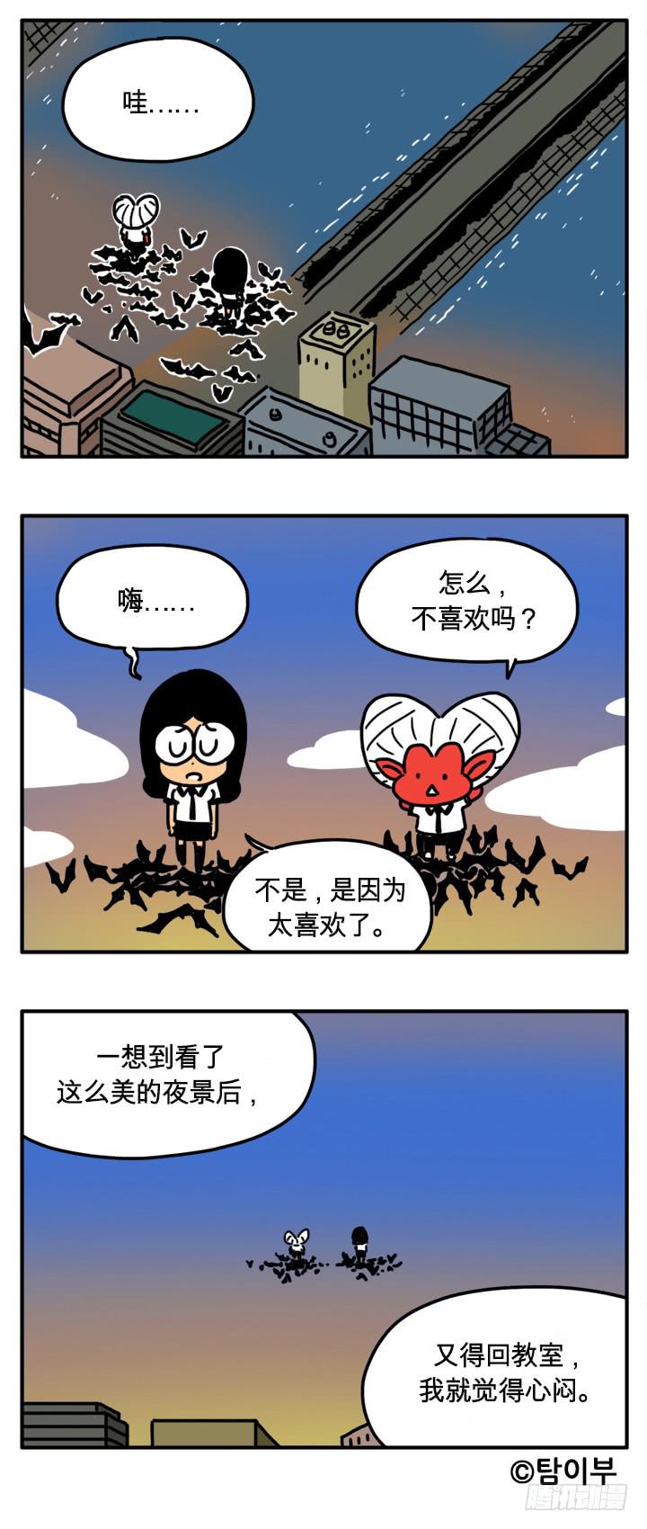 假冒血液-第190话