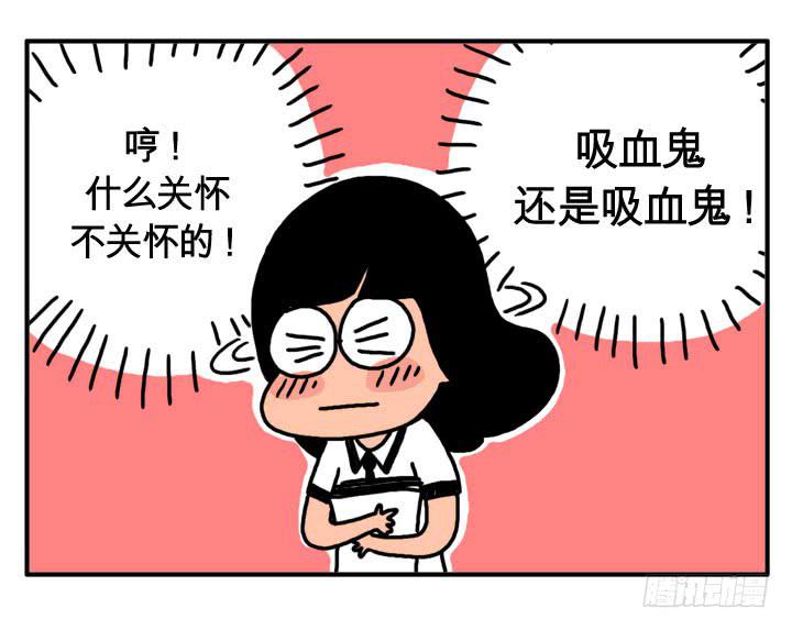 第二十集 月经不调-第20话